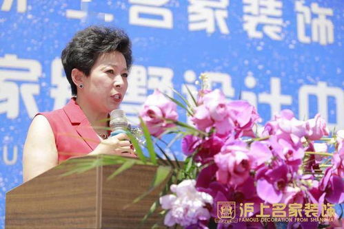 滬上綻放 耀飾全城 滬上名家裝飾集團美墅名家別墅設(shè)計中心盛裝開業(yè)