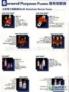 法雷熔斷器(Ferraz Shawmut)_電工電氣_世界工廠網中國產品信息庫